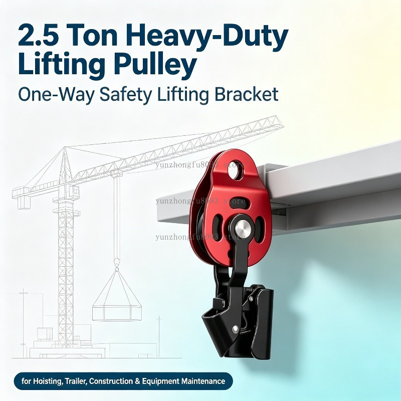 (NO ROPE) 2.5 Ton Heavy-Duty O - огляд і ціна Heavy Equipment Lift