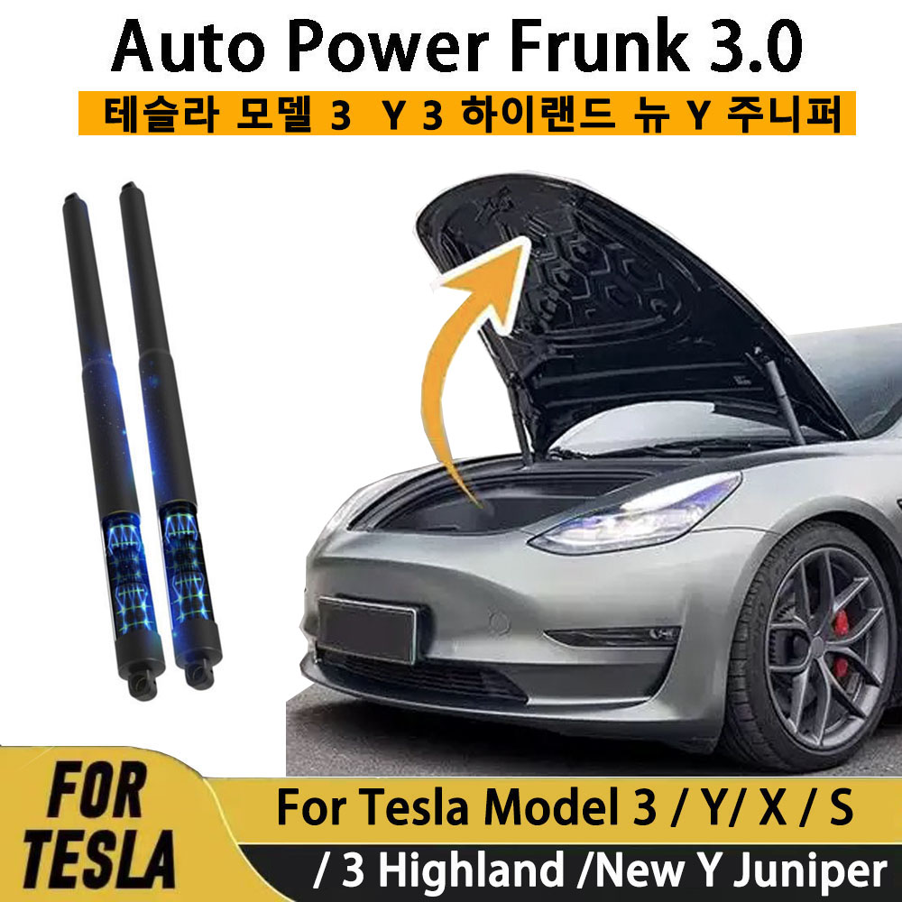 Auto Power Frunk 3.0 for Tesla - огляд і ціна Heavy Equipment Lift